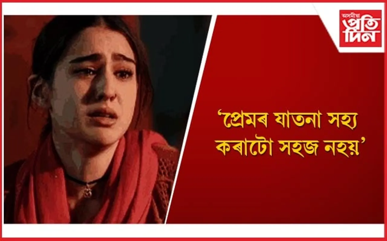 কাৰ্তিক আৰ্যনৰে বিচ্ছেদ সন্দৰ্ভত মুখ খুলিলে ছাৰা আলী খানে