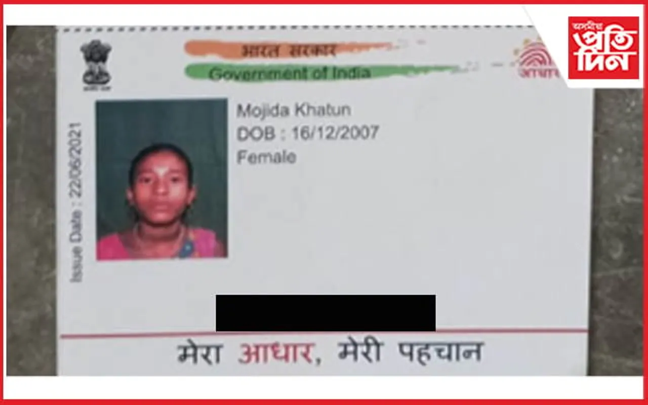 মায়ঙৰ কুৰানীবৰী হাইস্কুলৰ দশম শ্ৰেণীৰ ছাত্ৰী সন্ধানহীন...