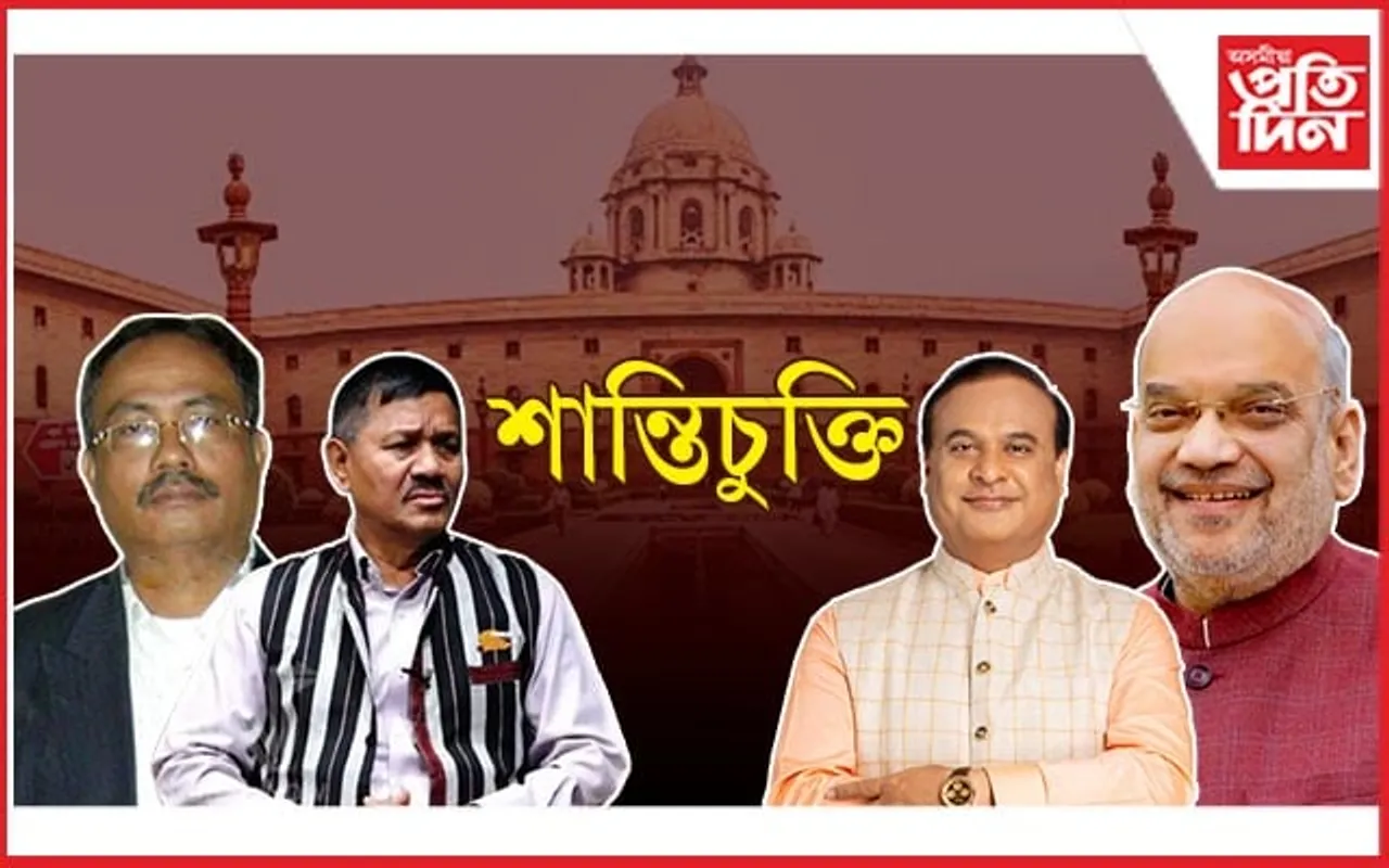 দিল্লীলৈ আলফাৰ নেতৃত্বঃ চলিত সপ্তাহতে শান্তি চুক্তি হ'ব সম্পন্ন !