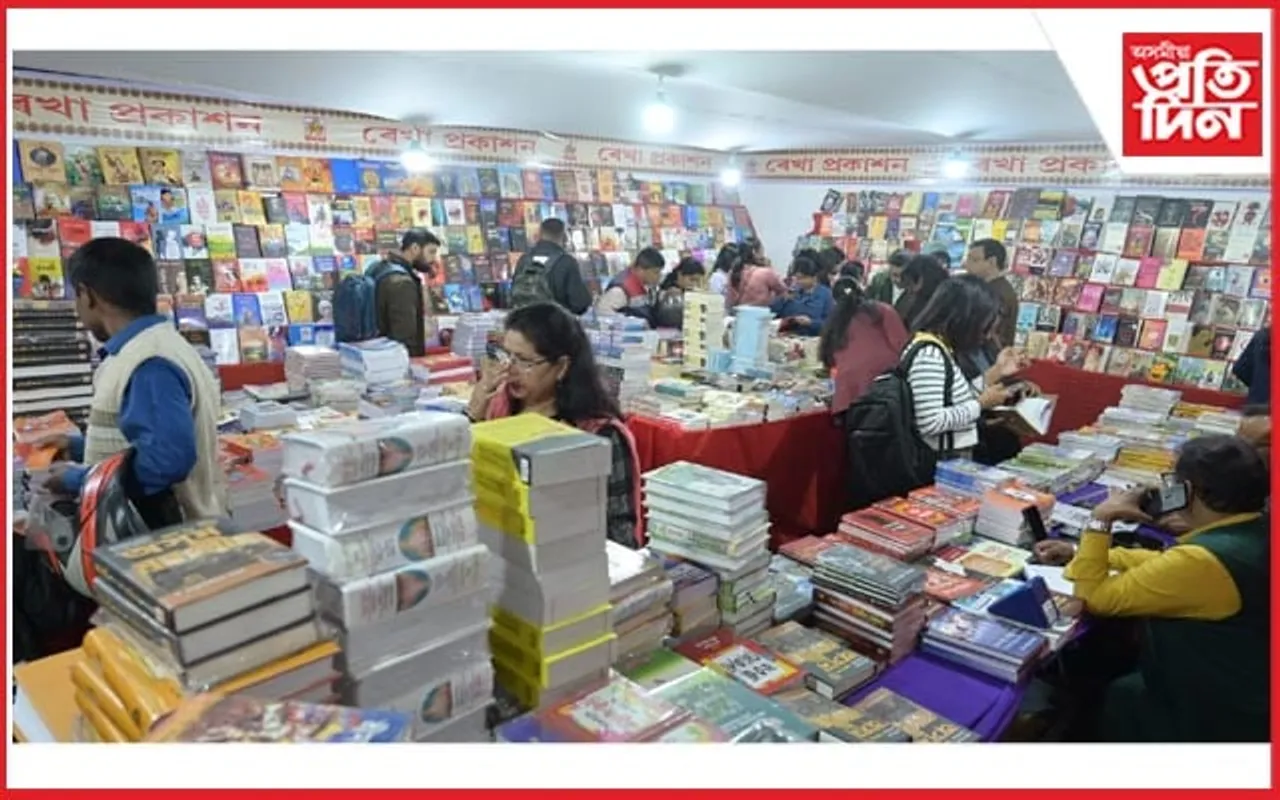 অসম গ্ৰন্থমেলাত  ৩ দিনত বিক্ৰী ৫০ লাখ টকাৰ কিতাপ 