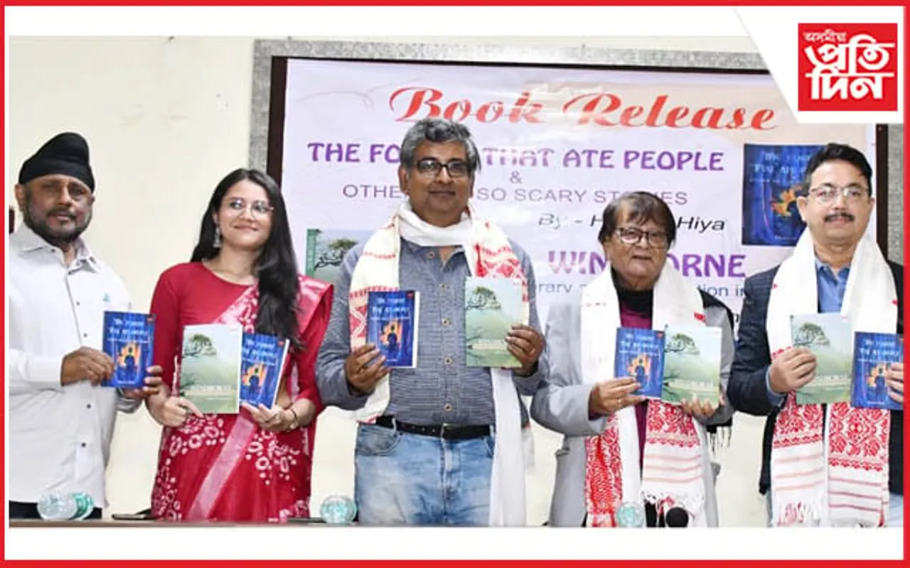 গ্ৰন্থ মেলাৰ প্ৰাক মুহূৰ্তত হৰ্ষিতা হিয়াৰ দুখনকৈ গ্ৰন্থ উন্মোচিত...