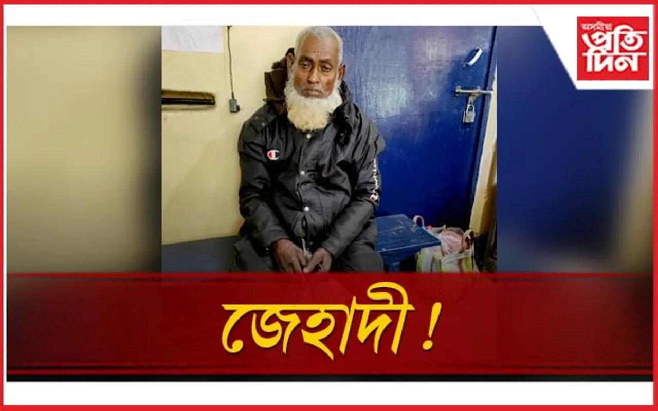ভোটাৰ তালিকাত আছে নাম ! লাহৰিঘাটত সন্দেজনক জেহাদী আটক