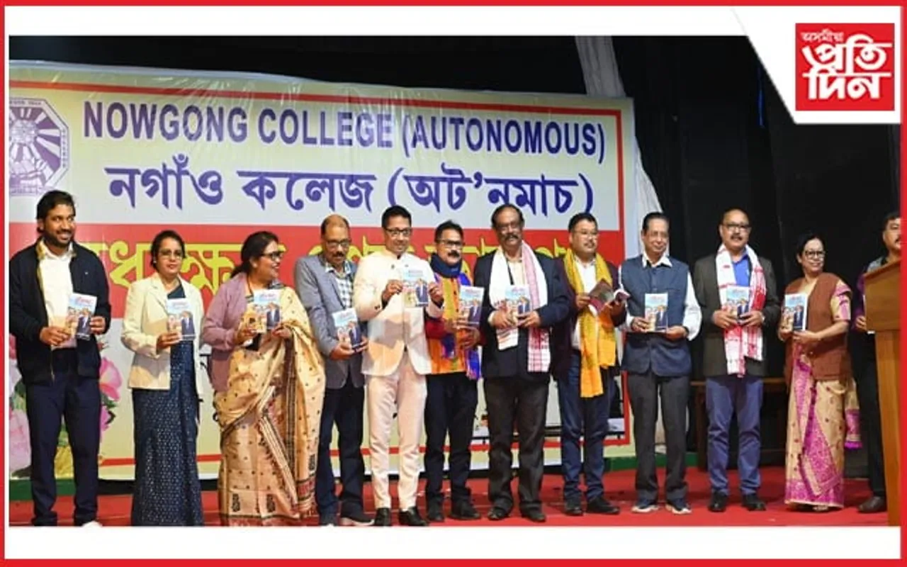 ক্ষুদ্ৰ মন আৰু ডাঙৰ শিক্ষানুষ্ঠান একেলগে আগবাঢ়িব নোৱাৰে: নগাঁও কলেজ (অট’নমাচ) ৰ অধ্যক্ষ ড০ শৰৎ বৰকটকী
