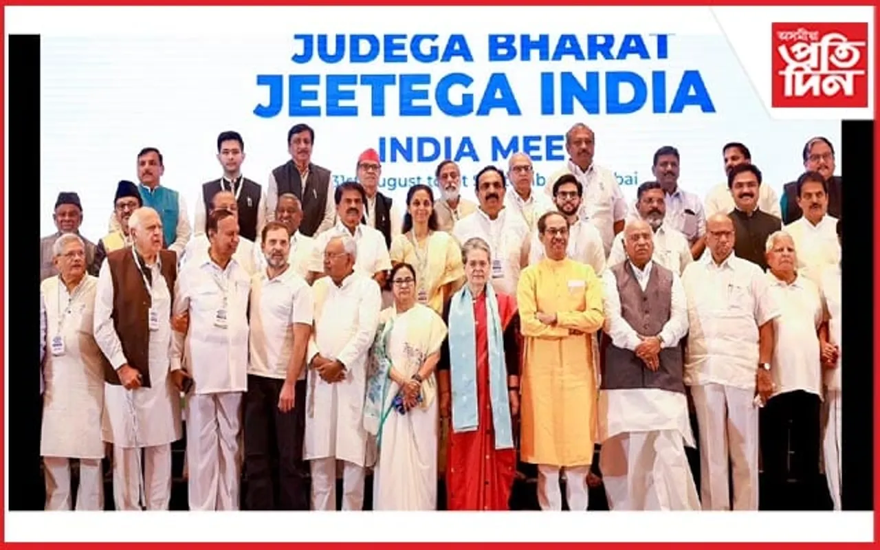 ''আসনক লৈ সমস্যা নহয়, বিজেপিক আঁতৰ কৰিবলৈ একত্ৰিত হ'ব বিৰোধী''