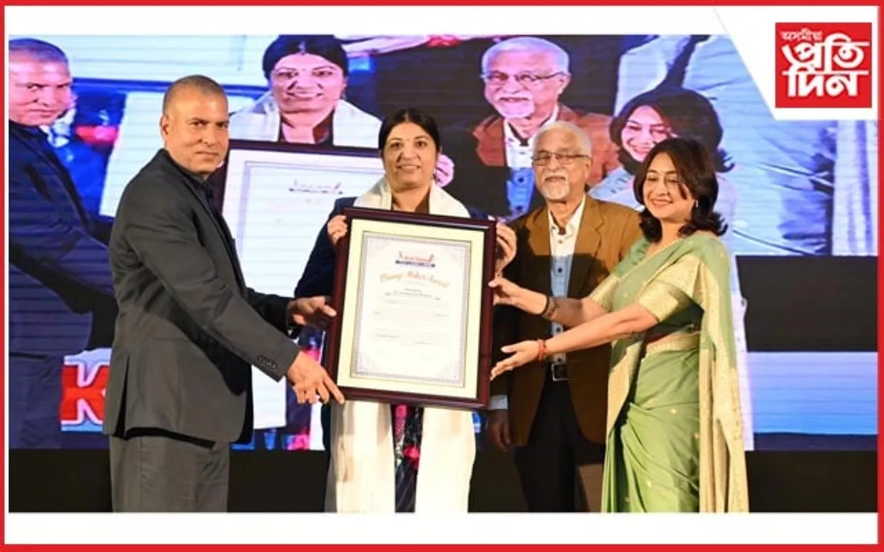 ড০ পূৰ্ণিমা দেৱী বৰ্মনলৈ কিডবেদা প্ৰী স্কুল চেঞ্জ মেকাৰ সন্মান-২০২৩...