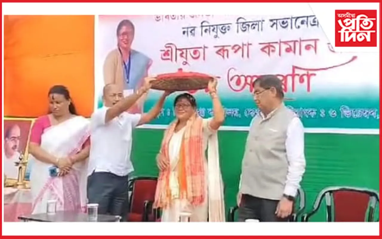 ধেমাজি জিলা বিজেপিৰ নতুন সভানেত্ৰী ৰূপা কামানক আদৰণি