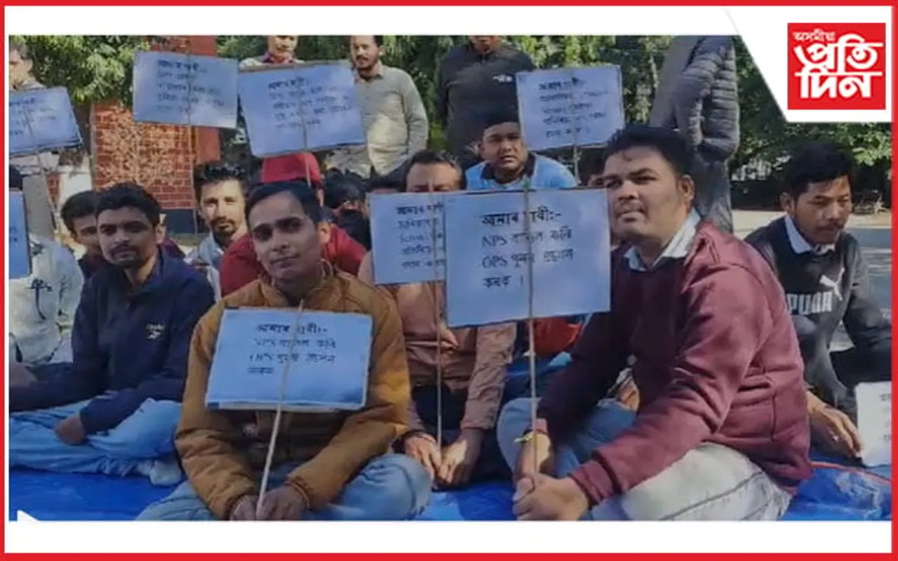 বিশ্বনাথত জিলা প্ৰশাসন কৰ্মচাৰী সন্থাৰ ধৰ্ণা...