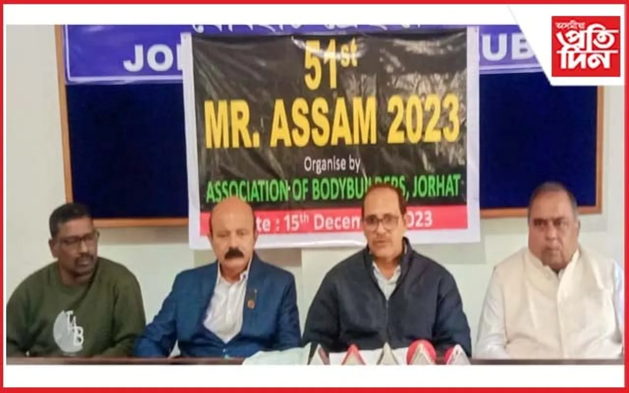 যোৰহাটত ৫১ সংখ্যক "মিষ্টাৰ আৰু মিছ অসম ২০২৩" ব'ডিবিল্ডিং প্ৰতিযোগিতা