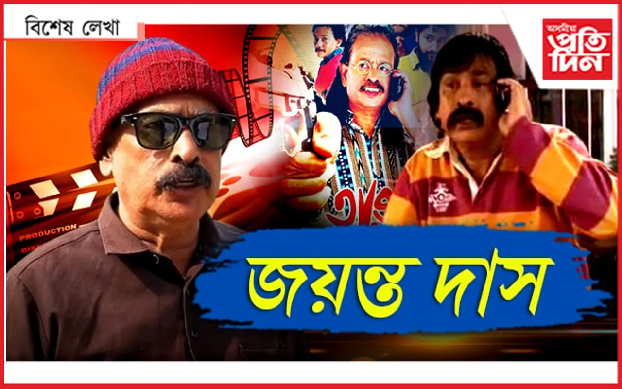 মই গুণ্ডা আছিলো ছাৰ, ৰাজু গুণ্ডা...