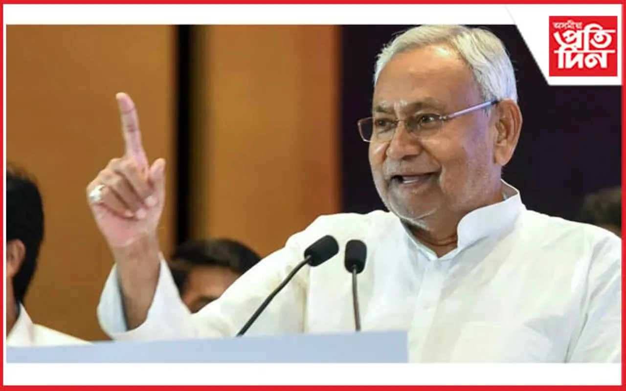 নীতিশ কুমাৰ হ'ব নেকি মোডীৰ বিকল্প ? সভাপতিৰ দায়িত্বৰ সৈতে দলৰ সকলো কৰ্তৃত্ব লাভ... 