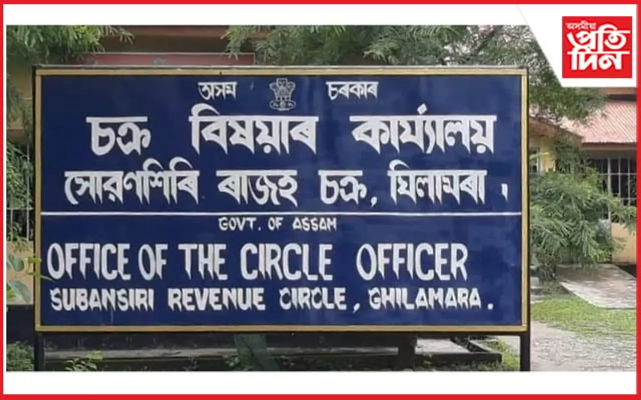 স্মাৰ্ট ফোন নিদিয়াৰ বাবেই ঘিলামৰাত আবেদনকাৰীয়ে নাপালে ভূমি পট্টা...