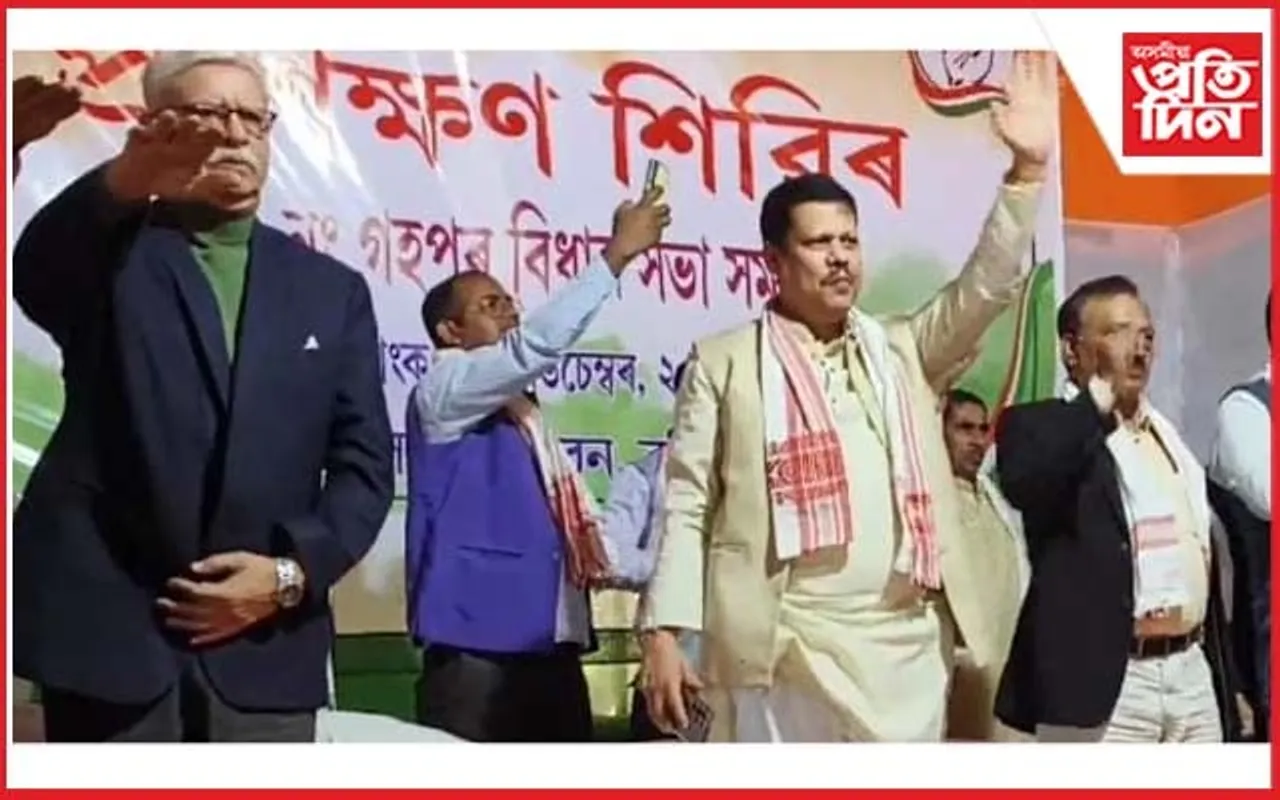 গহপুৰত আয়োজিত বুথ পৰ্যায়ৰ প্ৰশিক্ষণ শিবিৰত প্ৰদেশ কংগ্ৰেছৰ সভাপতি ভূপেন বৰা