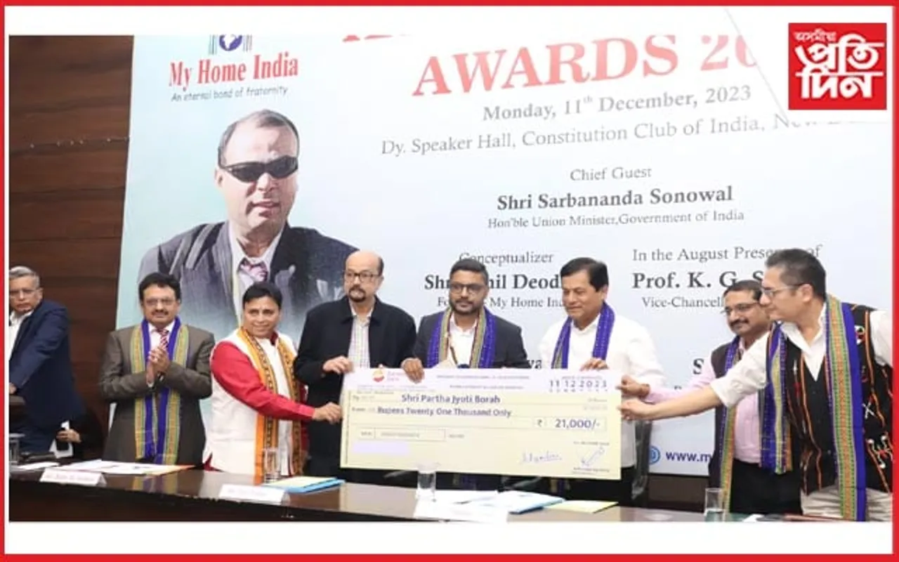 কল্যান বৰুৱা বঁটাঃ এক গাম্ভীৰ্যপূৰ্ণ অনুষ্ঠানত সাংবাদিকক বঁটা প্ৰদান