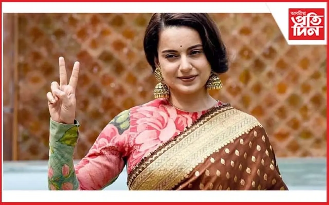 বিজেপিৰ প্ৰাৰ্থী হ'ব অভিনেত্ৰী কংগনা ৰাণাৱট !