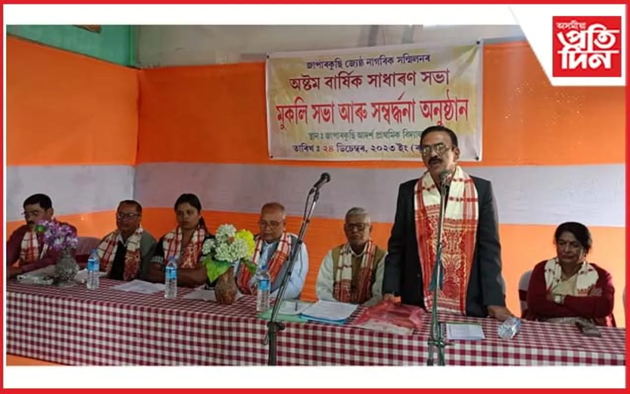 জ্যেষ্ঠ নাগৰিকে দিব লাগিব পৰিৱৰ্তনৰ নতুন পথ : প্ৰসন্ন কুমাৰ বৰঠাকুৰ