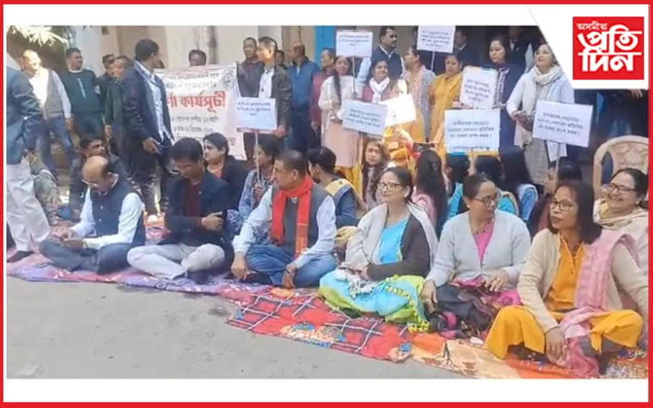নগাঁৱত জিলা প্ৰশাসন কৰ্মচাৰীৰ প্ৰতিবাদ... 