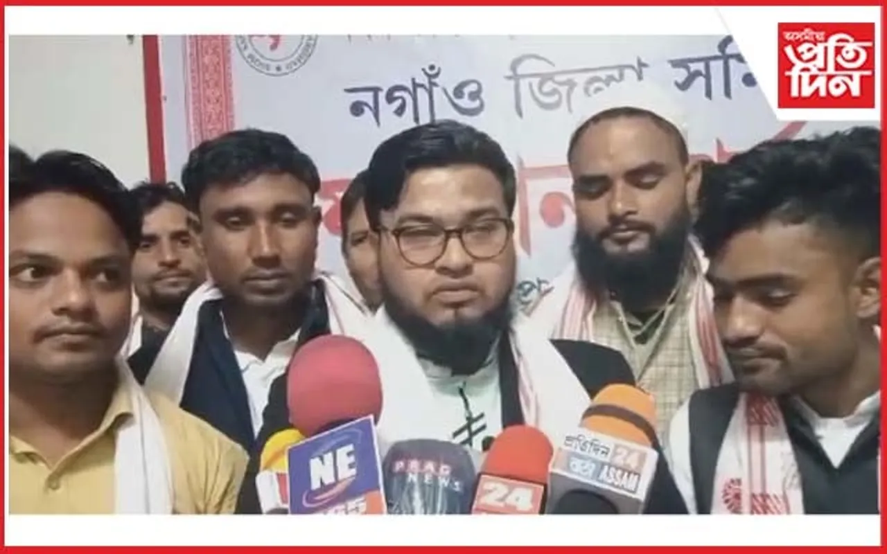 নগাঁও প্ৰশান্তি ভৱনত অসম সংখ্যালঘু সংগ্ৰাম পৰিষদৰ যোগদান কাৰ্যসূচী