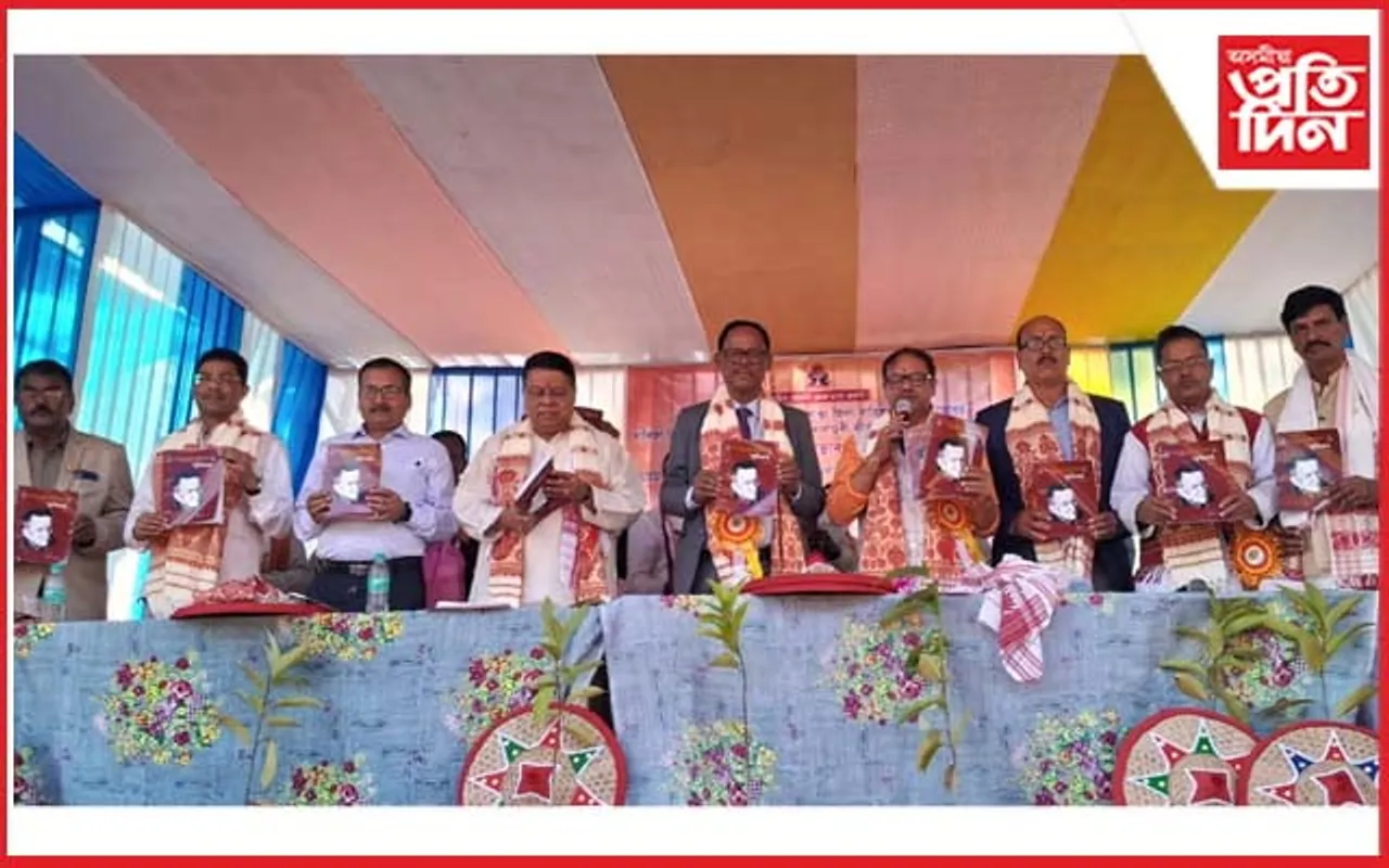 অসম সাহিত্য সভাৰ জাতীয় চেতনা দিৱসত স্মৃতিগ্ৰন্থ উন্মোচন ধ্ৰুৱজ্যোতি শৰ্মাৰ...