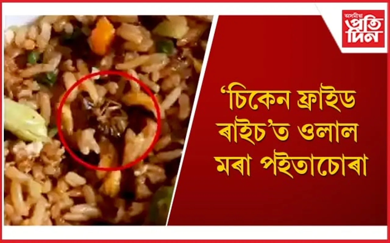 যদি সম্ভৱ, বাহিৰত খোৱাৰ অভ্যাস ত্যাগ কৰক