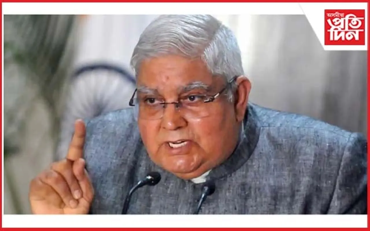 ব্যক্তিগতভাৱে উপহাস কৰিলে সহ্য কৰিব পাৰি, কিন্তু উপ-ৰাষ্ট্ৰপতিৰ পদ মৰ্যদা হানি কৰা কাৰ্য্য গ্ৰহণযোগ্য নহয় : জগদীপ ধনখড়