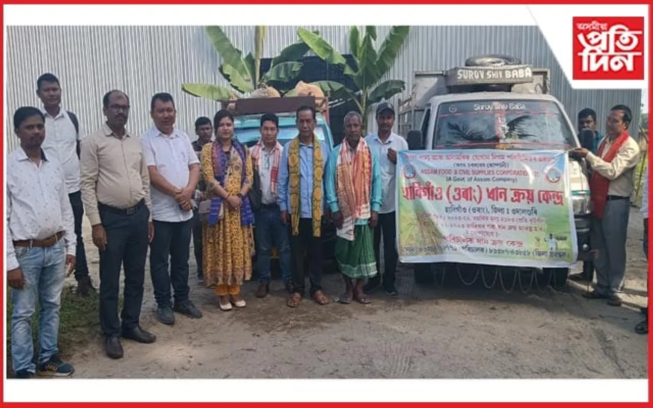 মাজবাটৰ হাবিগাঁৱত ধান ক্ৰয় কেন্দ্ৰ মুকলি