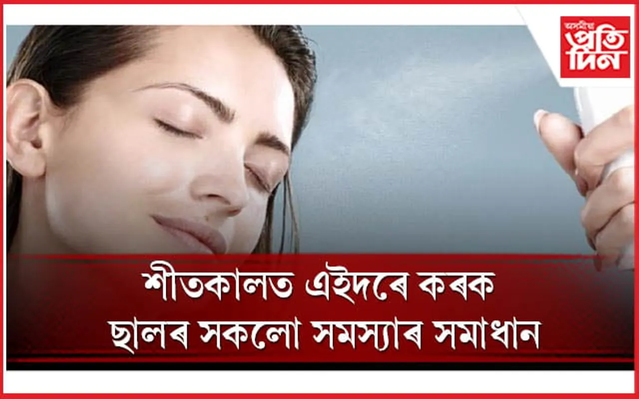 ছালৰ প্ৰায় সকলো সমস্যাতে ঔষধৰ কাম কৰে গ্লিচাৰিনে 