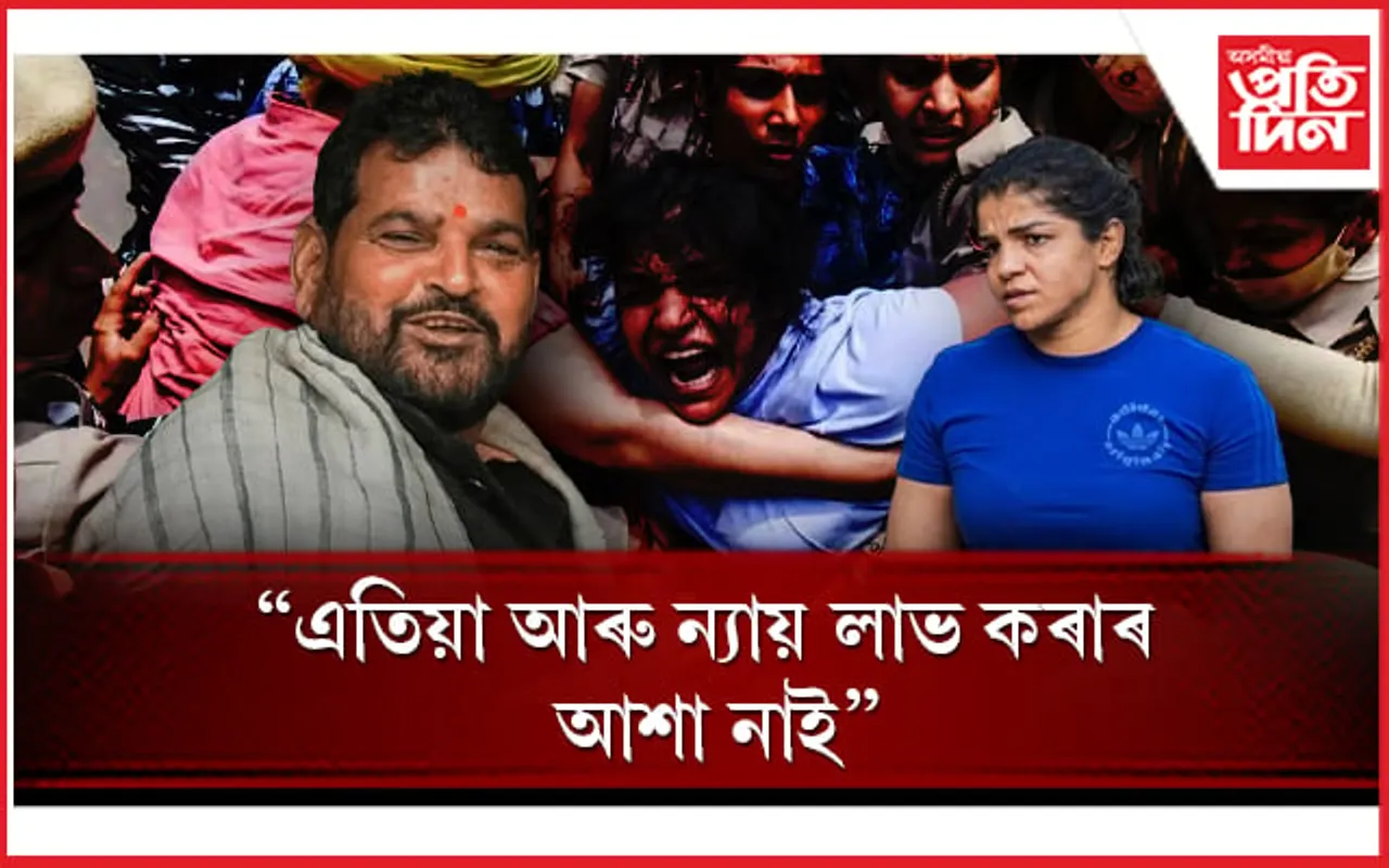 অন্যায়! ১১ মাহ ধৰি কৰা আন্দোলনৰ পাছত সাক্ষী মালিকে ঘোষণা কৰিলে অৱসৰ