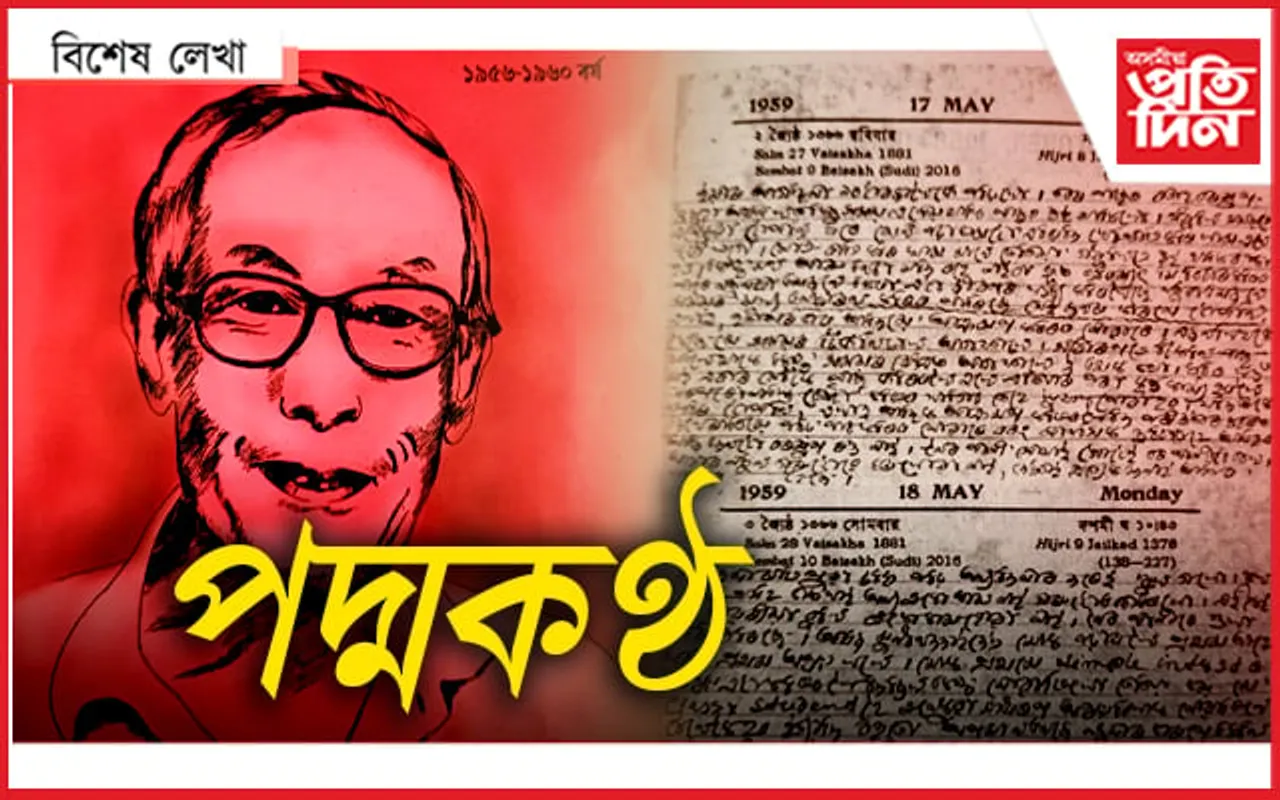 ৬৫ বছৰ ধৰি প্ৰতিদিনেই ডায়েৰী লিখা মানুহজন...
