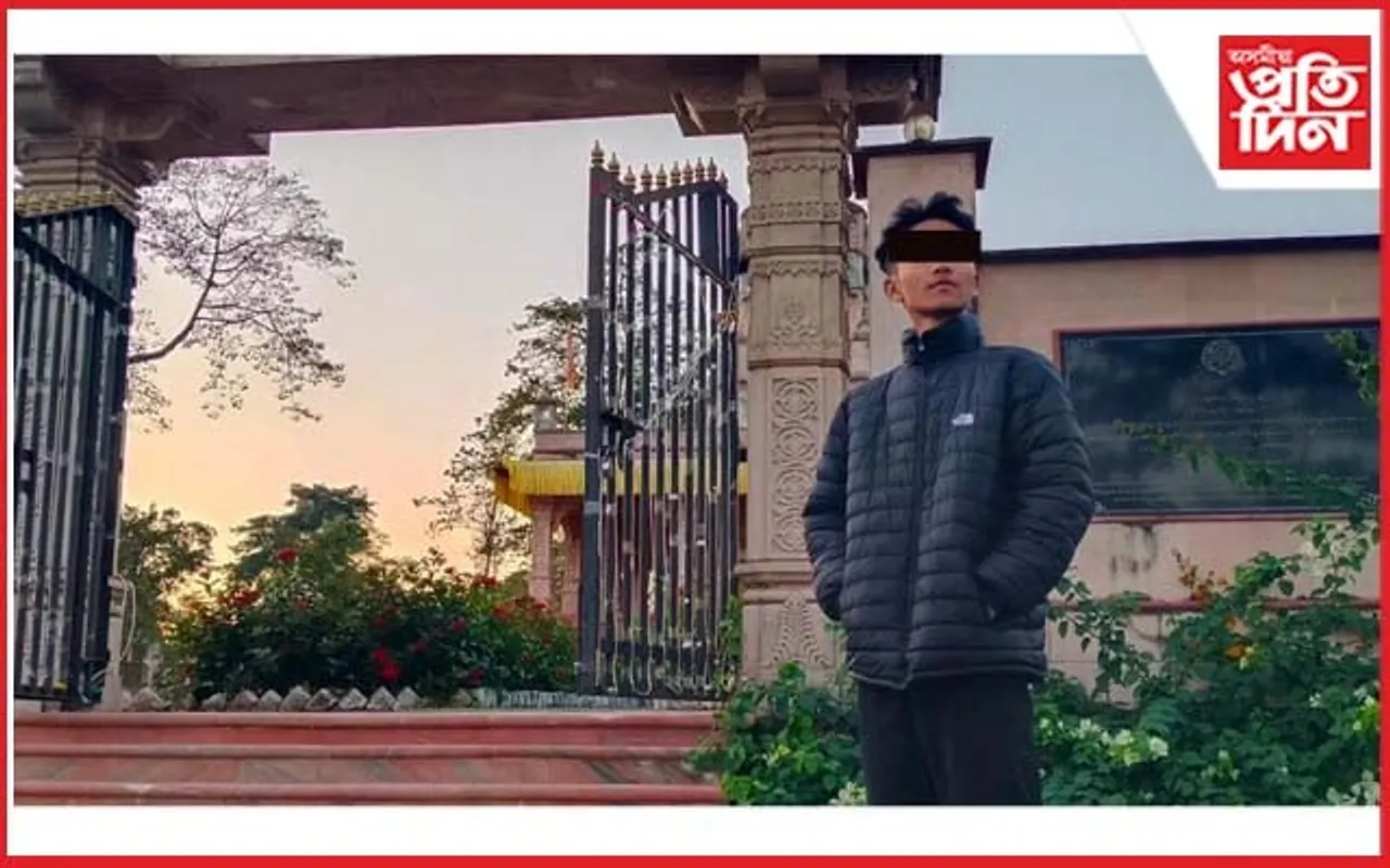 কোকৰাঝাৰৰ মাগুৰমাৰীত ছাত্ৰৰ মৃতদেহ উদ্ধাৰ
