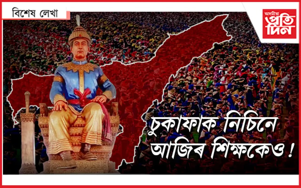 শিপা অবিহনে জীয়াই থাকিবনে জাতি ?