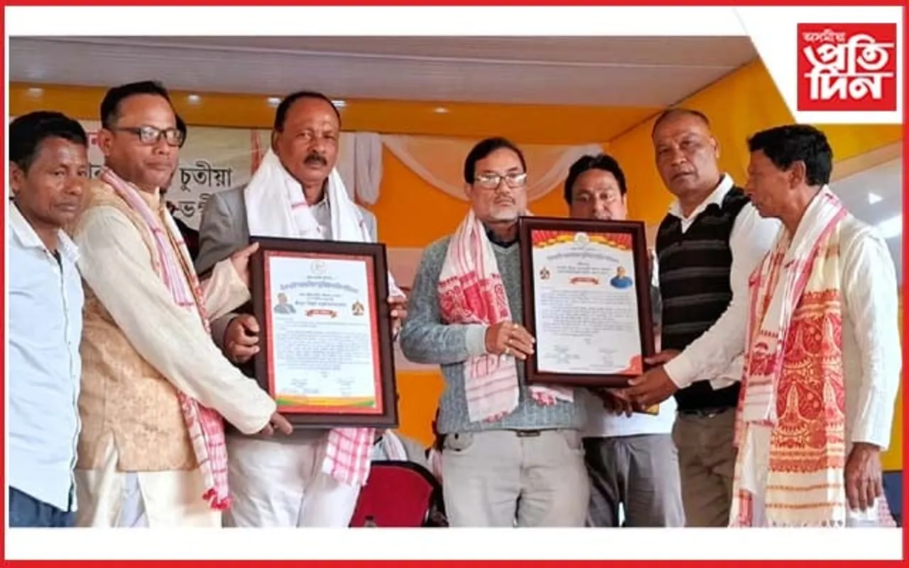 তিতাবৰত চুতীয়া জাতিৰ কেইবাটাও সংগঠনৰ বিশাল জনসম্পৰ্ক সভা সম্পন্ন