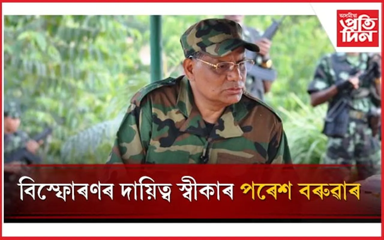 পুনৰ সক্ৰিয় আলফ(স্বা)!  যোৰহাটৰ সেনা ছাউনীত গ্ৰেনেড বিস্ফোৰণ 