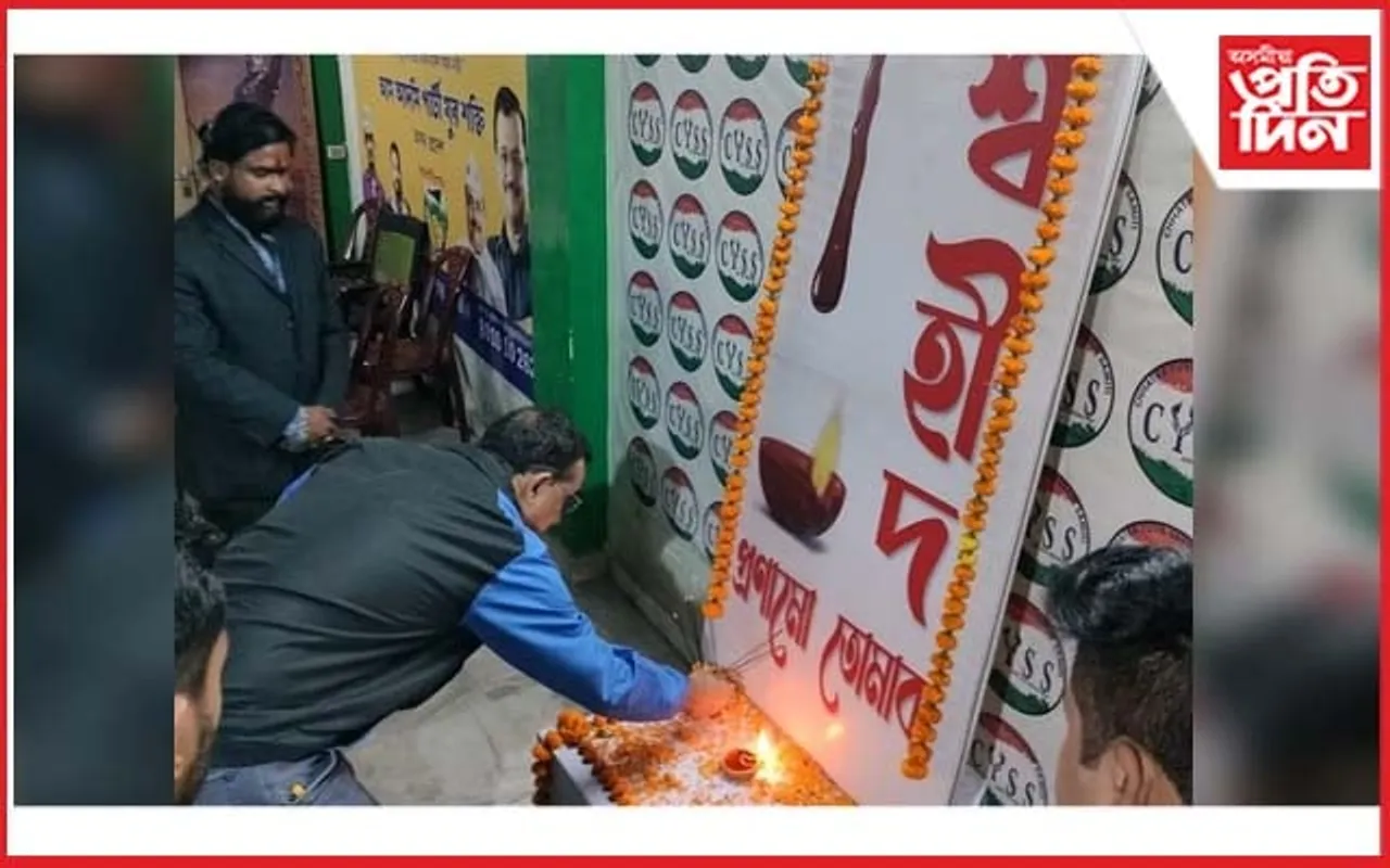 ছহিদ দিৱস উপলক্ষে ৮৫৫ গৰাকী ছহিদৰ স্মৃতিত আপৰ শ্ৰদ্ধাঞ্জলি