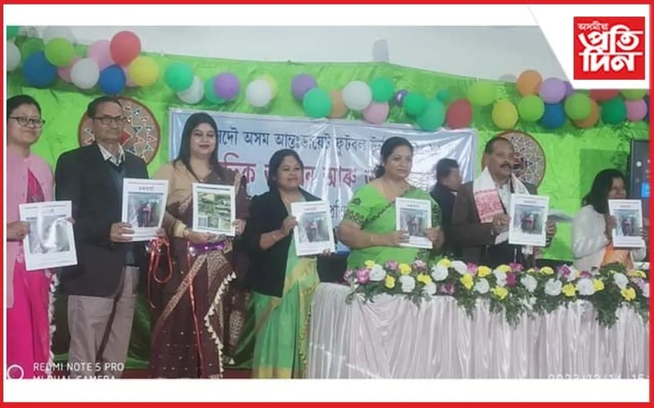 কামৰূপ জিলা শিক্ষা আৰু প্ৰশিক্ষণ প্ৰতিষ্ঠানৰ আলোচনী 'গুৰুবাৰ্তা' উন্মোচন