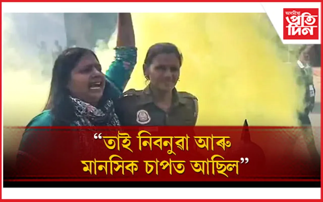 সংসদত ভয়ংকৰ ঘটনাঃ  অভিযুক্তই এম.ফিল সম্পূৰ্ণ কৰাৰ পাছতো পোৱা নাছিল চাকৰি, মানসিক ভাৱে ভাগি পৰিছিল