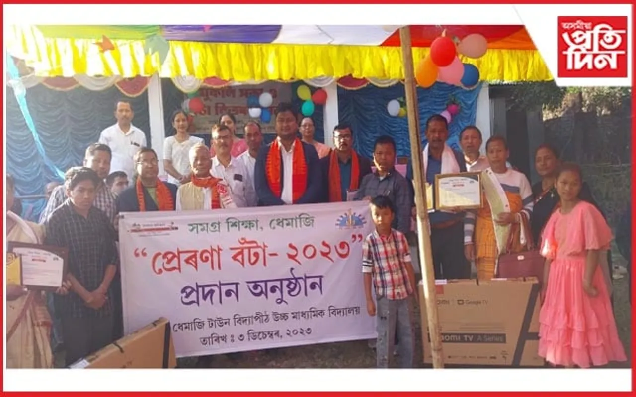 বিশ্ব দিব্যাংগ দিৱস উদযাপনৰ লগতে প্ৰেৰণা বঁটা-২০২৩ প্ৰদান