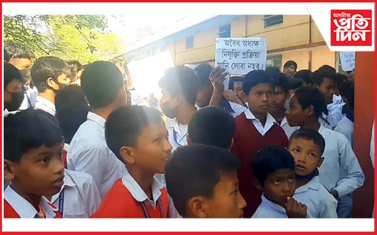 BVFC উচ্চতৰ মাধ্যমিক বিদ্যালয়ত উত্তপ্ত পৰিস্থিতিঃৰাজপথত ছাত্ৰ-ছাত্ৰীৰ বিক্ষোভ...