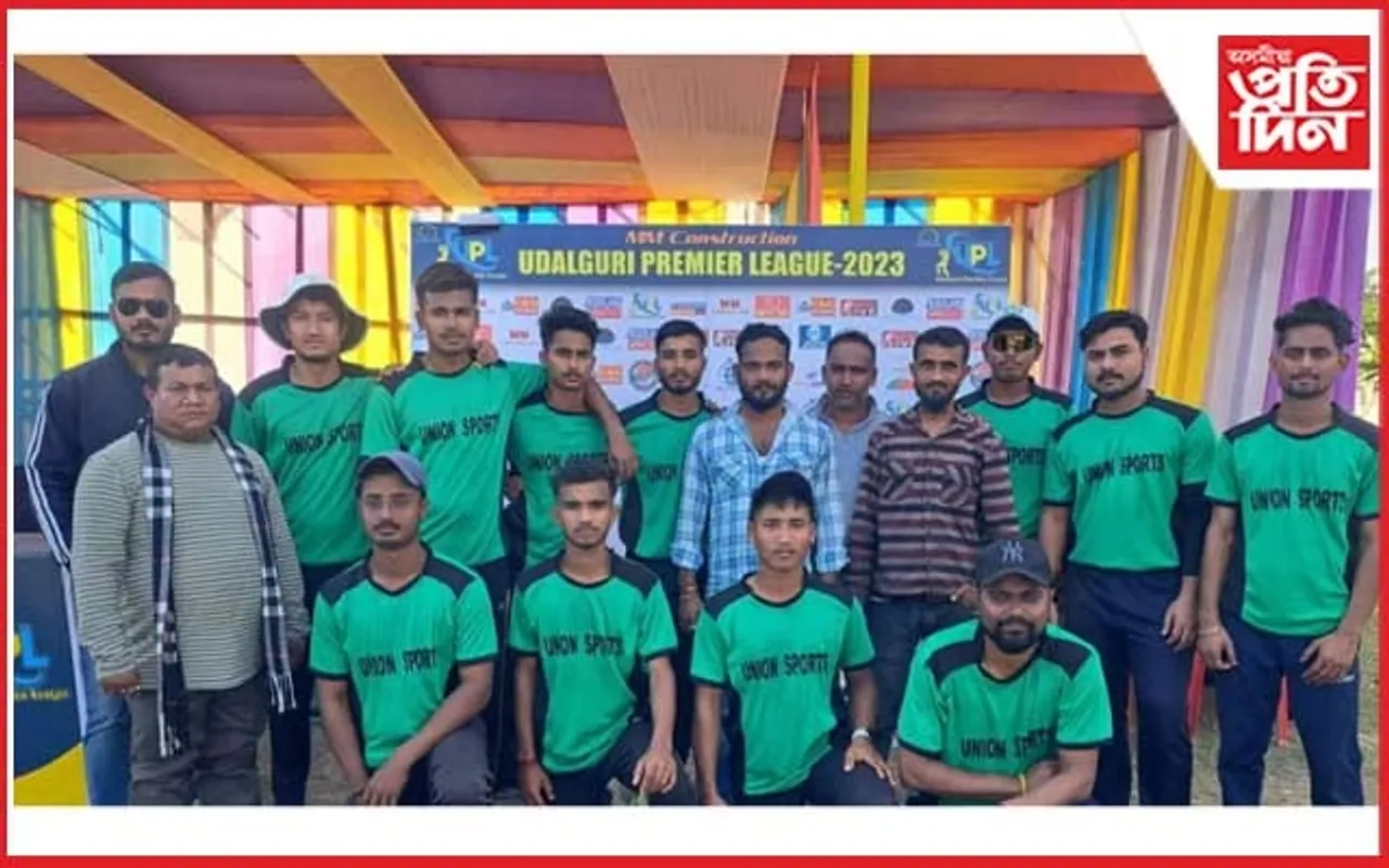 ওদালগুৰি প্ৰীমিয়াৰ লীগ : ফাইনেলত পূবনগৰ মেধিপাৰা ইয়ুথ ক্লাৱ