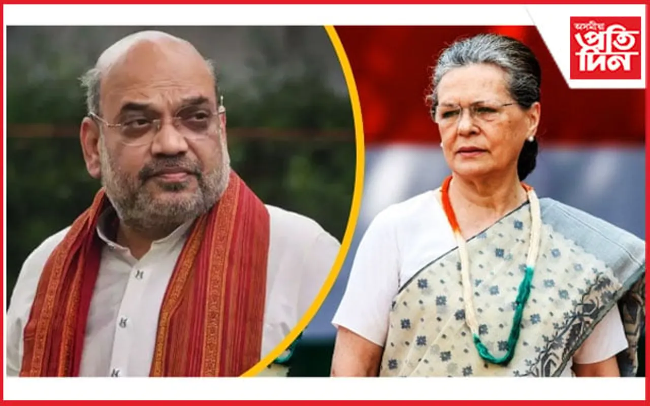 হায় গণতন্ত্ৰ ! লোকসভাত বিৰোধীয়ে নোৱাৰে, অমিত শ্বাহে যি ইচ্ছা তাকেই কৰিব পাৰে !