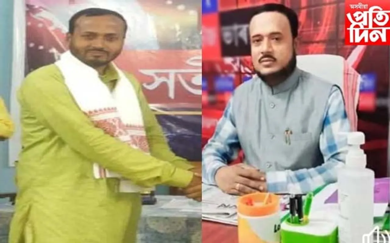 মৃতকৰ নামত দালালি ২ সাংবাদিক ভাতৃৰ : আৰক্ষী বিষয়াৰ নামত ধন সংগ্ৰহ কৰি প্ৰৱঞ্চনা