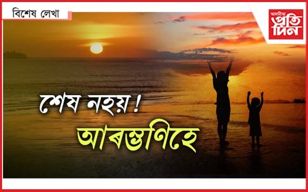 পৃথিৱীৰ সবাতোকৈ গুৰুত্বপূৰ্ণ মানুহজন-  আপুনি