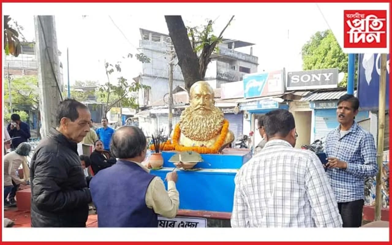 শিৱসাগৰত ভাষাৰ ওজা হেমচন্দ্ৰ বৰুৱাৰ জন্ম দিৱস উদযাপন