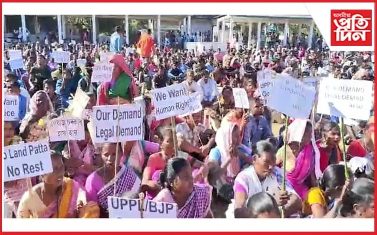 কোকৰাঝাৰত আদিবাসী সংগঠনৰ ধৰ্ণা