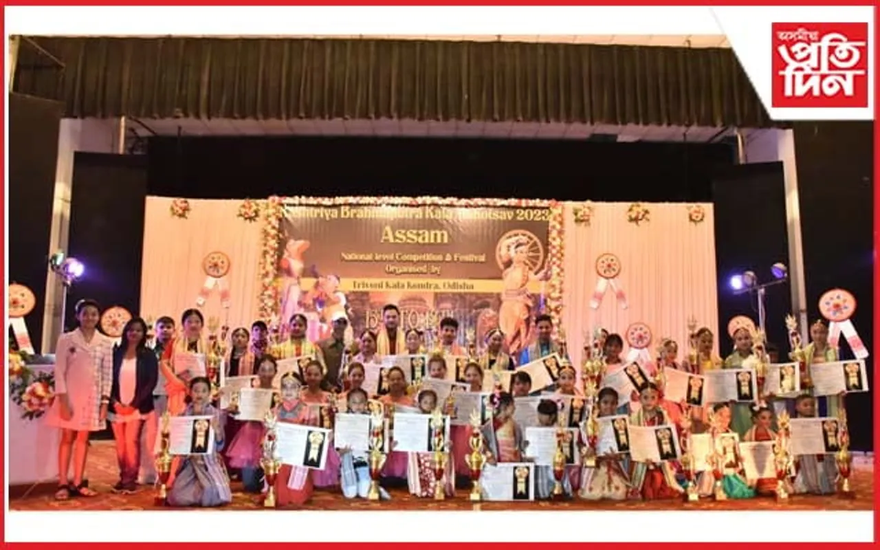 নগাঁৱত সামৰণি পৰিল ৰাষ্ট্ৰীয় ব্ৰহ্মপুত্ৰ কলা মহোৎসৱ...