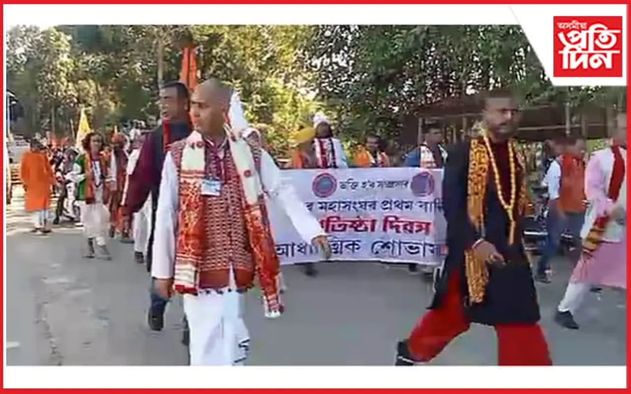 মহাদেৱৰ‌ বন্দনাৰে গোলাঘাটৰ ৰাজপথত হাজাৰ হাজৰ শিৱ ভক্ত...
