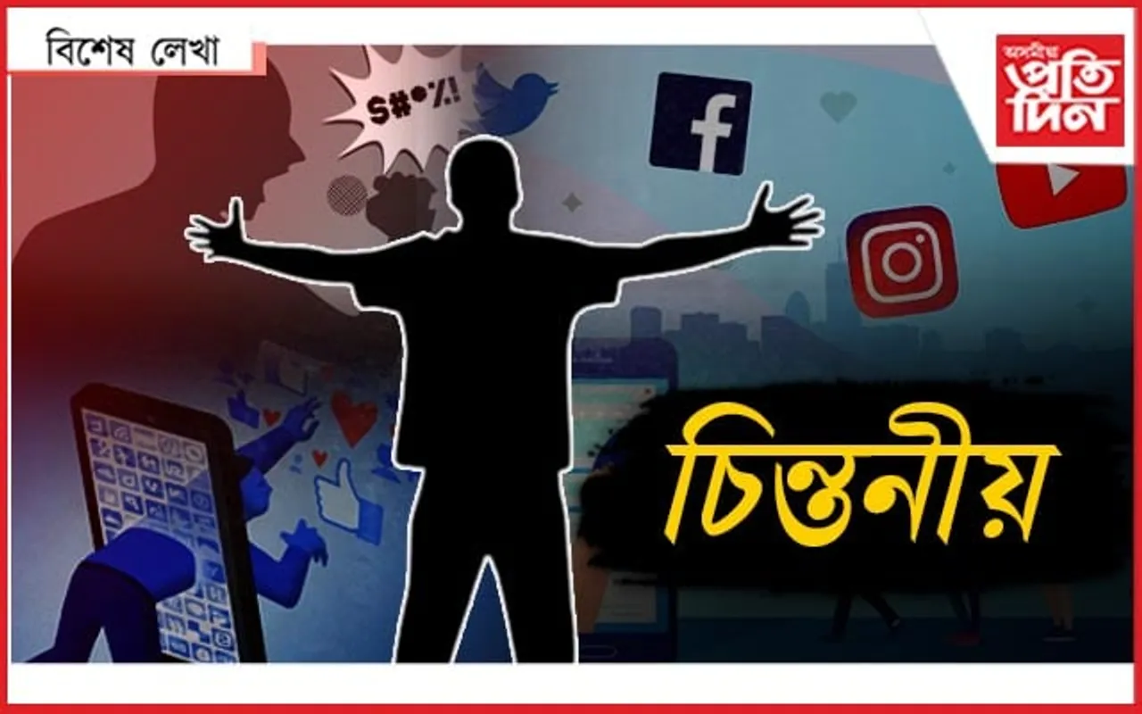 পণ্ডিত !
