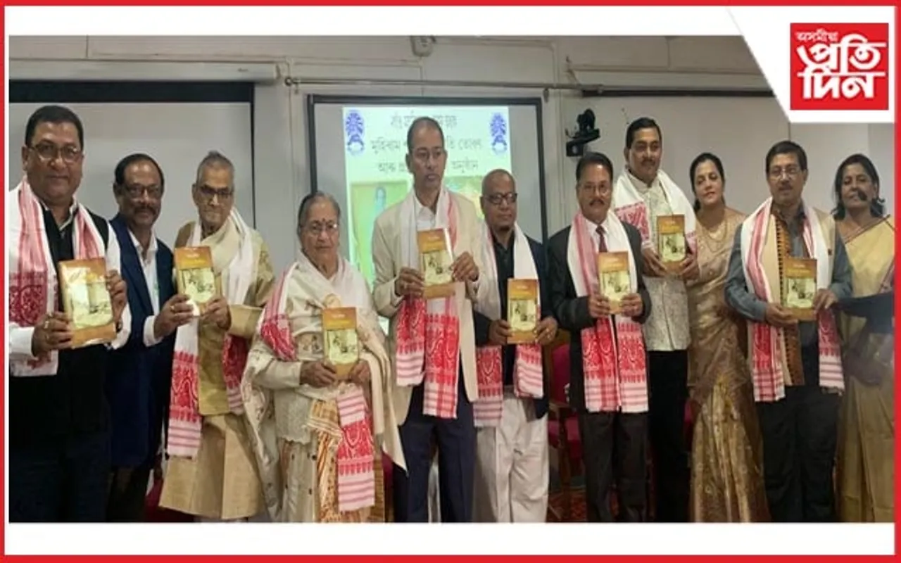 নগাঁও মহাবিদ্যালয়ৰ প্ৰাক্তন অধ্যক্ষ মুহিৰাম শইকীয়াৰ স্মৃতিত তোৰণ আৰু গ্ৰন্থ উন্মোচন 
