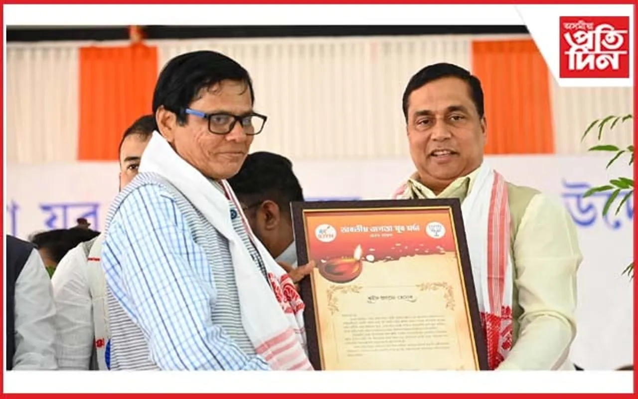 সৰুপথাৰত আয়োজিত ছহিদ দিৱসত মন্ত্ৰী জয়ন্ত মল্লবৰুৱা