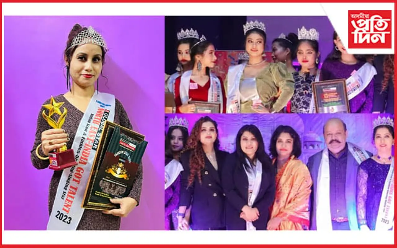 নিতুমণি শৰ্মাৰ শিৰত মিছেচ নৰ্থ ইষ্ট ইণ্ডিয়া গট টেলেণ্টৰ বিজয়ীৰ খিতাপ...