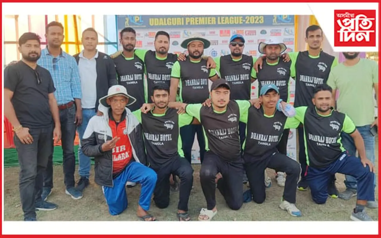 ওদালগুৰি প্ৰীমিয়াৰ লীগৰ ফাইনেলত টংলা ক্ৰিকেট ক্লাৱ...